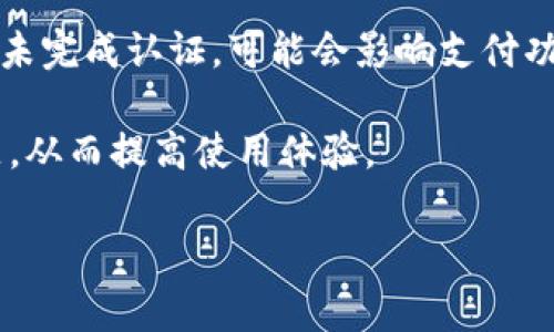 GoPay 是一种常见的数字支付方式，通常在一些国家和地区广泛使用。是否能够使用 GoPay 主要取决于您所处的地理位置、商家是否支持这种支付方式，以及您的账户是否符合使用要求。以下是一些参考信息，可以帮助您了解 GoPay 的适用性：

1. **地区限制**：GoPay 在特定的地区如印度尼西亚非常流行。您需要确认您所在的地方是否支持 GoPay。

2. **商家支持**：即使您所在的地区允许使用 GoPay，商家必须配置相应的支付系统以接受 GoPay 付款。这意味着您可以在一些零售店或在线平台用 GoPay 买东西，而在其他地方则不一定可以。

3. **账户状态**：确保您的 GoPay 账户处于正常状态，这包括完成身份认证、余额充足等。若账户有异常或未完成认证，可能会影响支付功能。

4. **更新应用程序**：确保您使用的是最新版本的 GoPay 应用程序，更新可以修复可能存在的错误或问题，从而提高使用体验。

如需更详细的信息，建议访问 GoPay 的官方网站或者联系客户支持以获取准确的解答。