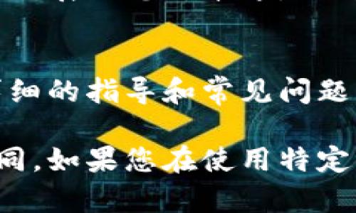 查看数字钱包卡号码的方式因平台和服务而异。以下是一些通用的步骤，可能适用于大多数数字钱包应用程序，如Apple Pay、Google Pay、支付宝、微信支付等。

步骤一：打开数字钱包应用
首先，您需要在手机上找到并打开您所使用的数字钱包应用程序。如果您使用的是智能手机，只需轻触应用图标即可。

步骤二：登录账户
如果应用要求您登录，请输入您的账户信息。这可能包括用户名、密码或指纹/面部识别等生物识别方式。

步骤三：查找卡片管理或支付选项
在主界面上，寻找与卡片管理、支付设置或账户设置相关的选项。这通常在应用底部的导航菜单或侧边菜单中可以找到。

步骤四：选择相应的支付卡
进入卡片管理页面后，您将看到与您的数字钱包关联的所有支付卡。在这里，找到您想查看卡号码的那张卡，并点击进入详细信息页面。

步骤五：查看卡号码
在支付卡的详细信息页面中，您通常可以看到卡号的部分信息。为了安全起见，许多数字钱包不会显示完整的卡号，可能会用星号隐藏其中的一部分。但有时会提供“显示卡号”或“复制卡号”的选项，您可以点击查看完整号码。

步骤六：注意安全
确保您在安全和受信赖的环境中查看和管理您的卡号信息。同时，避免在公共场合或他人目光下输入或展示您的卡号，以防信息泄露。

额外提示
如果您找不到卡号码或者不确定某些操作，请查看该数字钱包应用的帮助或支持中心，通常会提供详细的指导和常见问题解答。

这些步骤一般适用于大多数数字钱包应用程序，但具体细节可能会因应用版本和操作系统而有所不同。如果您在使用特定应用时遇到困难，建议直接参考该应用的官方网站或联系客服获取帮助。