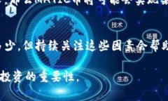 关于MATIC币（Polygon网络的原生代币）的通缩问题