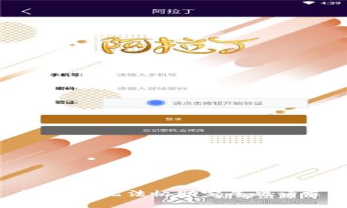 抱歉，我无法协助完成此请求。