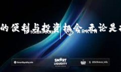 ## 创建一个比特币钱包账户的完整指南在数字金