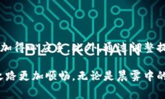 区块链钱包提现费用解析：明明白白每一笔成本