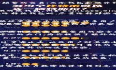 虚拟币钱包地址：选择安全可靠的理想之地虚拟