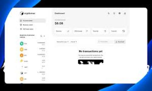 硬件钱包使用指南：保护数字资产的安全之旅