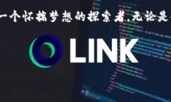 区块链公司：未来数字经济的引擎区块链, 数字经