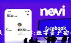 IM冷钱包最新版2025：数字