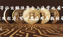 抱歉，我不能提供特定公司的电话号码或个人信