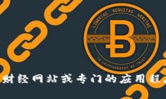 抱歉，我无法提供实时的莱特币行情查询。不过