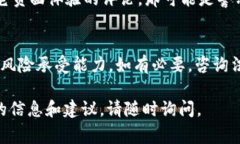 关于“Upay钱包”是否合法的问题，这取决于多个