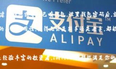 ImToken 是一款流行的数字钱