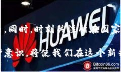 区块链钱包是一种数字钱包，用于存储和管理加