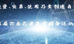 以下是关于如何创建imTo