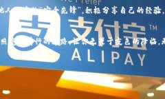 区块链imToken钱包的安全性揭秘：让你的资产无忧