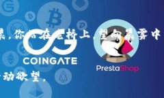 bianzi打造您的财富自由之