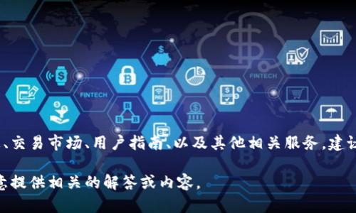 对于IMX交易所的官方网站，您可以访问其官网以获取最新信息、交易市场、用户指南、以及其他相关服务。建议访问时确保您访问的是官方链接，确保信息的真实性和安全性。

如您需要关于IMX交易所的具体内容或信息，请告知我，我将乐意提供相关的解答或内容。