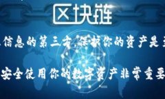 如果你无法进入 imToken 钱