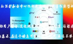 区块链钱包的交易规定涉及多个方面，包括法律