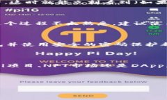 小狐狸钱包添加马蹄链的