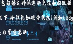 IM钱包是一个去中心化钱包