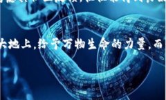 思考一个优质的，以关键词为核心，激励读者行