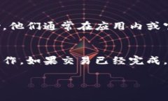 关于如何撤回imToken钱包中