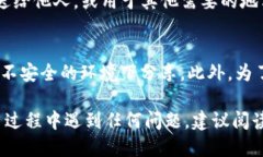 若要查看 imToken 钱包的链