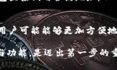 IM钱包合约地址是指在区块