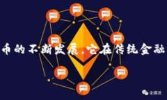 要将imToken钱包中的资产提