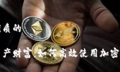 思考一个优质的解锁数字