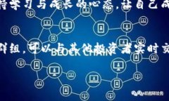   探索TT虚拟币投资新机遇：把握未来财富的钥匙