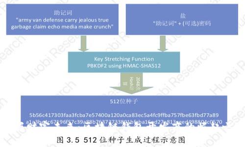 掌握财富未来：区块链钱包开发商的崛起之路