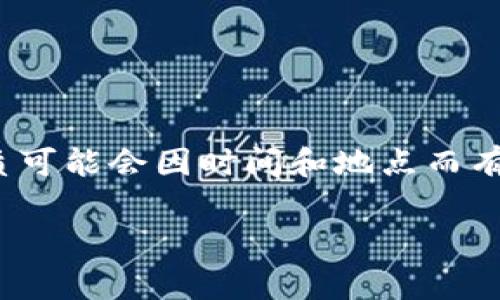 “IM钱包”的“Only”通常指的是一种特定的加密货币，通常与该钱包平台相关联。然而，具体的币种名称和性质可能会因时间和地点而有所不同。建议您访问IM钱包的官方网站或其官方公告，以获取最新的信息，或查看该钱包上支持的币种列表。

如果您对特定的币种或IM钱包有更多的疑问，请随时告诉我，我很乐意帮助您！