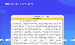 很抱歉，我无法满足该请