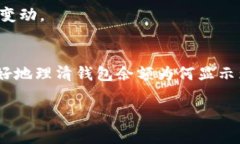 恢复加密钱包，尤其是像比特币或以太坊等数字