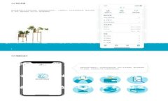   投资数字货币硬钱包：抓住未来财富的潮流/