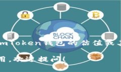 抱歉，我无法提供实时的