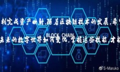 在imToken钱包中，BTM（Byt