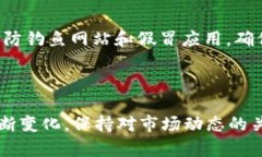 如何在imToken钱包中转换