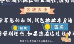 要查看IM钱包（或其他数字