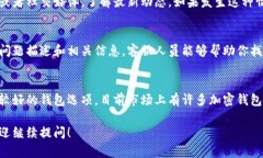 由于地域和政策的变化，大陆地区的加密钱包使