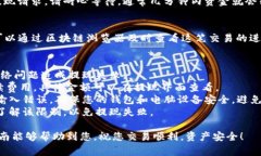 在imToken钱包中提现XRP（瑞