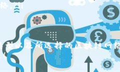 USDT（泰达币）在进行转账时通常会涉及手续费，