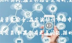 在ImToken上卖出EOS（艾欧斯