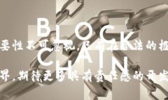 关于虚拟币开发人员是否