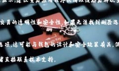 在IM钱包中删除转账记录的具体步骤可能因版本或