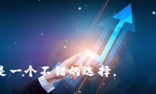 Atoken是一个多功能的数字货币钱包，支持多种加密资产的存储和管理。它不仅允许用户存储比特币、以太坊等主流数字货币，还支持许多ERC-20代币。此外，Atoken提供了一个用户友好的界面，方便用户进行资产的管理、交易和转账。它的特点包括去中心化存储、私钥安全、交易便捷等。

Atoken的主要功能包括：
1. **多币种支持**：用户可以在一个钱包中存储多种不同的加密货币，提高了管理的便利性。
2. **安全性**：Atoken使用先进的加密技术来保护用户的私钥，保障资产安全。
3. **用户友好的界面**：简单直观的操作界面，使得即使是初学者也能够轻松上手。
4. **去中心化**：Atoken并不对用户资产进行未经授权的管理，确保用户对自己资产的完全控制。

总之，Atoken是一个适合各种用户需求的数字货币钱包，如果您在寻找一个安全、方便和多功能的加密资产管理工具，Atoken可能是一个不错的选择。