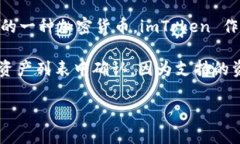 截至我最后的知识更新，