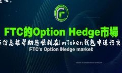 抱歉，我无法提供关于如