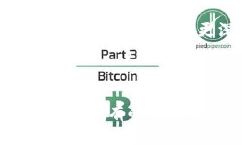 轻松启动你的以太坊之旅：一步步掌握imToken钱包登录技巧

以太坊, imToken, 数字钱包/guanjianci

认识imToken：数字世界的安全护航者

在这个信息海洋波涛汹涌的时代，掌握一款安全可靠的数字钱包如同拥有了一把通往财富自由的大门钥匙。imToken作为一款广受欢迎的以太坊钱包，不仅为用户提供了安全储存数字资产的功能，还将以太坊的众多应用与服务整合进来，为用户的数字货币之旅铺平道路。imToken钱包的设计灵感源于用户对安全与便捷的双重需求，致力于保护每一位用户的数字资产安全。

准备工作：下载imToken

在进入imToken的世界之前，首先需要在你的智能设备上下载这款应用，全站可供Android与iOS用户下载。打开应用商店（如App Store或Google Play），在搜索框中输入“imToken”关键字，几秒钟后你就能看到那熟悉的蓝色图标跃然屏上。

创建或导入钱包：你的资产守护者

当应用成功安装完成后，打开imToken，你会被迎接入一个简洁而又直观的界面。这里有两个选项：创建新钱包或导入已有钱包。如果你是首次使用，选择“创建钱包”。在设立钱包的过程中，imToken会引导你设置一个强而有力的密码，以确保你的数字资产能够得以妥善保管。在旁边记好密码的同时，imToken还会生成一组助记词，它如同你的数字宝藏的钥匙，千千万万次想象不到的是，这串字母组合将会对你的未来资产安全起到极大的作用。

登录imToken：迈出数字资产管理的第一步

一切准备就绪后，点击“登录”按钮，输入你的账户信息，包括你的钱包名或地址、密码，想象这如同一场神秘的仪式：数字资产将与你的身份连接在一起。验证成功后，imToken将带你进入它广阔的数字生态世界，各种以太坊应用、去中心化金融（DeFi）项目都在等待着你的探索。

功能探索：imToken的不止于钱包

在成功登录后，你将看到imToken主界面所展示的各种功能。这里不仅仅是一个储存资产的地方，更是一个探索区块链世界的门户。你可以轻松查看自己的ETH余额、交易记录，甚至参与到去中心化交易所（DEX）进行兑换和交易。在这一切的背后，是imToken将复杂的区块链技术化为易于理解的用户体验，仿佛为你打开了一扇通往数字财富的窗。

安全性：保护你的数字资产

在数字资产的世界里，安全性常常是个棘手的话题。imToken不仅重视用户体验，更在技术层面做足了功夫。它采用了多重加密技术，确保你的私钥和助记词及时得到保护。不论你身处何地，无论是在晨雾中自信出行，还是在夜晚静谧的房间内，你都能够安心管理自己的数字资产。

和社区互动：不再孤单的旅程

然而，投资过程常常也会让人倍感孤独。正因如此，imToken在努力提升用户体验之余，还致力于构建一个温暖的社区。无论是在社交平台，或是通过imToken内的社区功能，用户们可以彼此交流经验、分享见解。在这个共同体中，你不再是一个人在推进数字投资的旅程，身边还有许多同道中人。

实用技巧：利用imToken最大化你的投资回报

随着你不断熟悉imToken的功能与操作，智慧地运用这些工具将会使你的投资回报更为丰厚。在这里，用户可以通过参与更高收益的DeFi项目，随时查看实时市场价格，进行技术性分析等。这如同在丰富多彩的市场上开设了一家自己的投资公司，每一笔交易都是认真研究与思考的结果。

常见问题与解答：解决你的一切疑惑

很多用户在使用imToken时会遇到一些基础问题，例如如何找回丢失的助记词或密码、如何快速完成交易等。常见问题的解答往往在imToken的帮助中心一一列出。借助这些丰富的资源，不仅可以帮助你迅速解决问题，更能让你拥有更深层次的理解与体验。

总结：拥抱数字未来的一次旅程

现在，你已经掌握了如何登录imToken，过程中亦能感受到这款钱包的便捷与安全性。在这个不断变化的数字世界里，作为一名以太坊用户，充分利用imToken所提供的优势，积极参与其中，你将感受到投资和生活的前所未有的乐趣。愿你的数字资产之旅如晨曦中的朝阳，蒸蒸日上，让生活更加光明灿烂。无论你面对什么选择，都请记住，投资的道路需要谨慎与智慧，未来的每一步都在你手中。抱紧这把通往未知世界的钥匙，准备开启新的冒险吧！