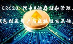 ImToken 钱包并不是一个以太